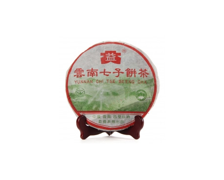 西湖普洱茶大益回收大益茶2004年彩大益500克 件/提/片